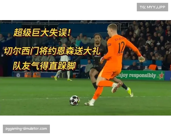 切尔西门将位置竞争白热化，吉滕斯等待出场机会